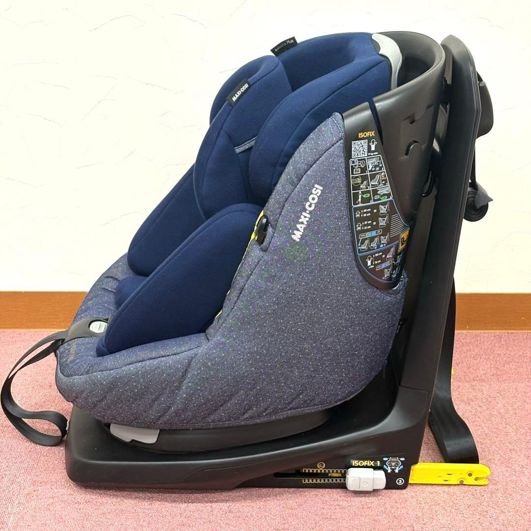 マキシコシ アクシスフィックス プラス MAXI-COSI ISOFIX