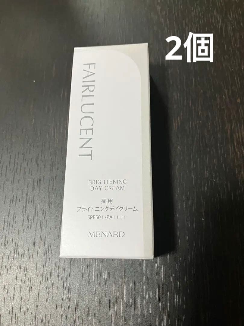 FAIRLUCENT ブライトニング　ディクリーム　2個