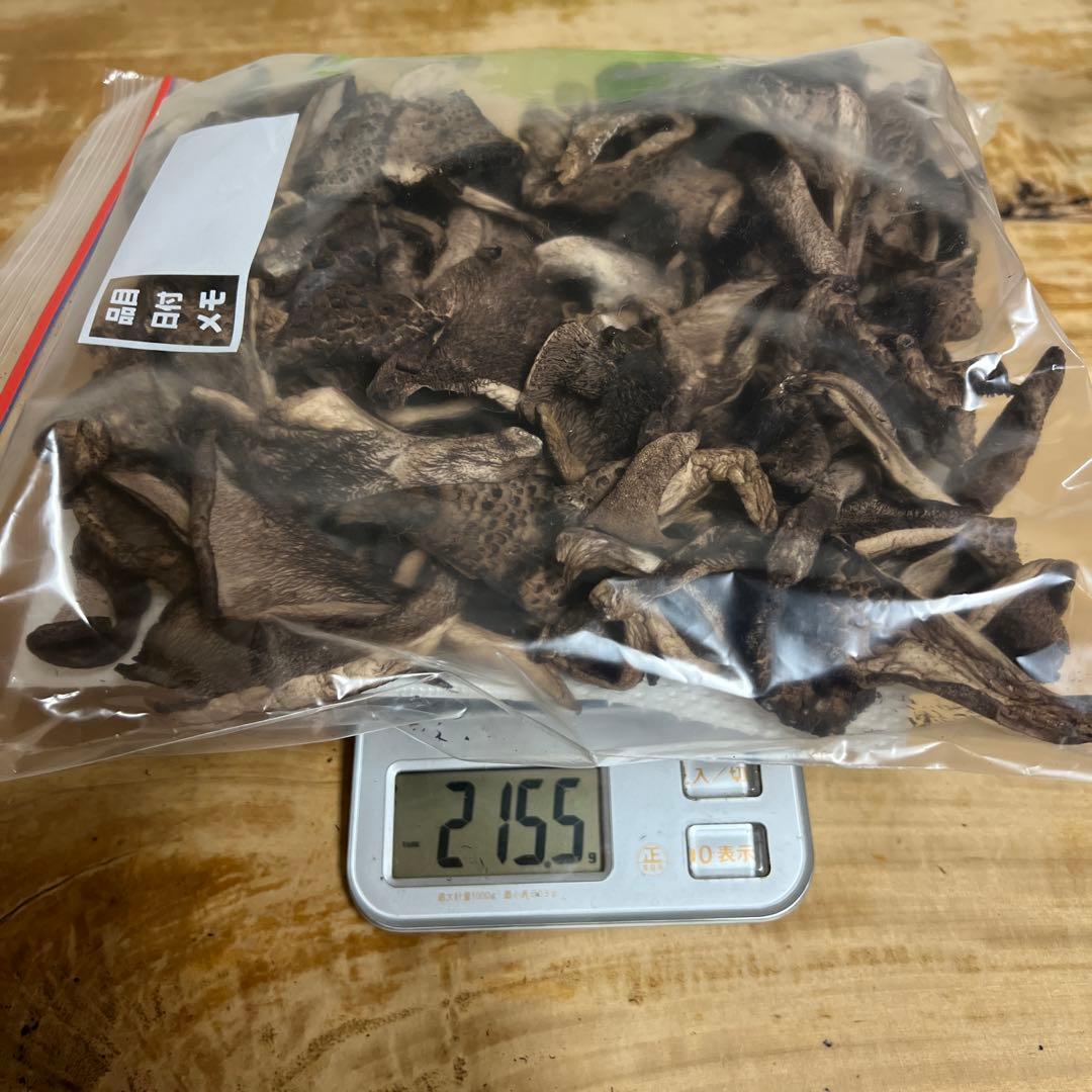 香茸　乾燥　A等級300g以上　BC等級オマケ