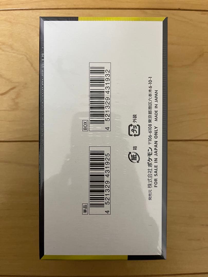 ポケモンカード MEGAドリームex 1BOX 未開封 シュリンクつき