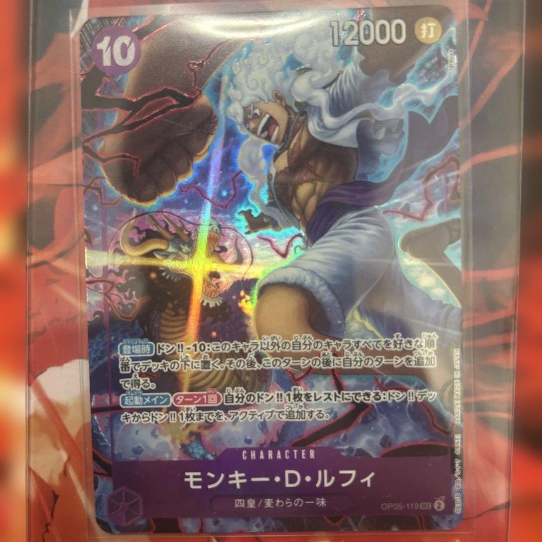 紫ルフィ　English 2nd ANNIVERSARY モンキー・D・ルフィ