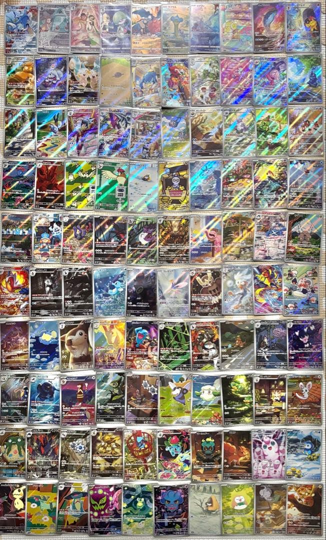 ポケモンカード 高額AR CHR 100枚　100種　まとめ売り 被りなし