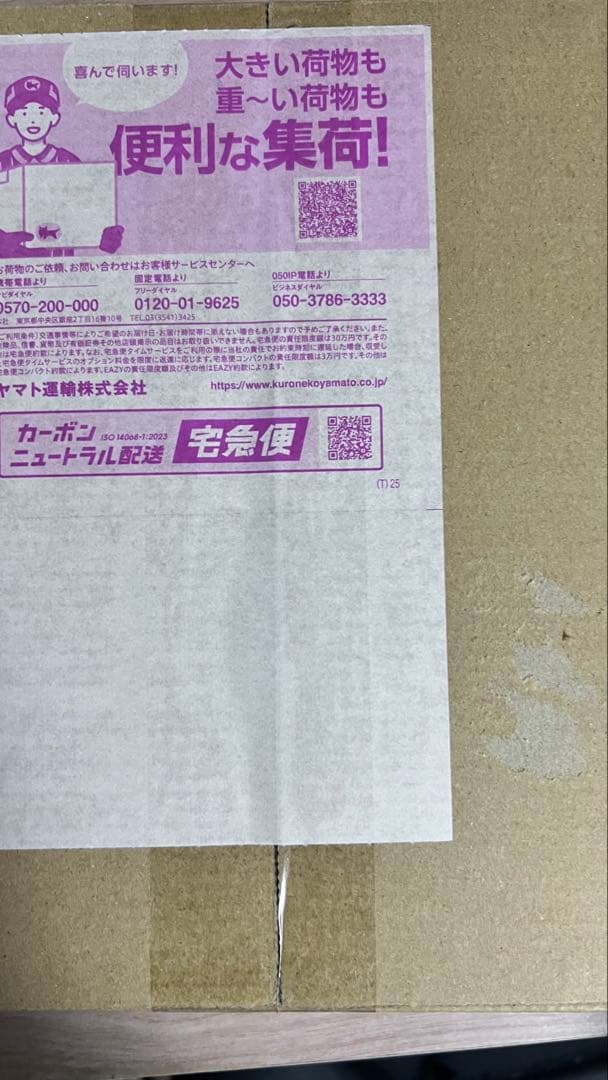 ポケモンボックスハイクラスパック