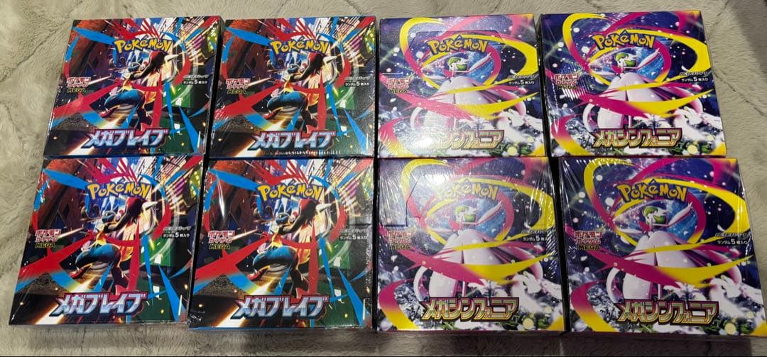 ポケモンカードゲーム メガブレイブ　メガシンフォニア　各4箱　全てシュリンク有