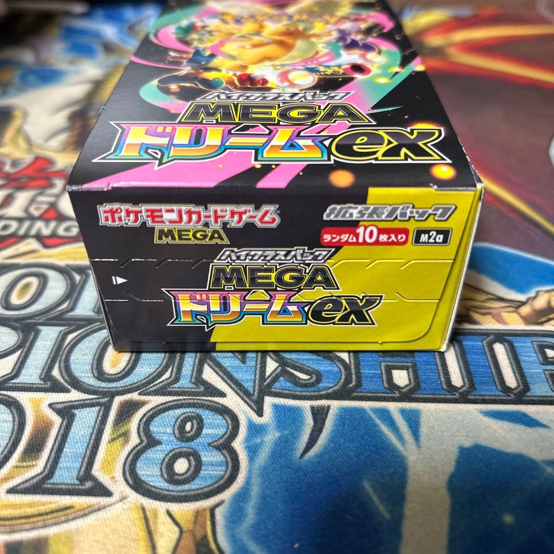 ポケモンカードゲーム ハイクラスパック megaドリームex box ①