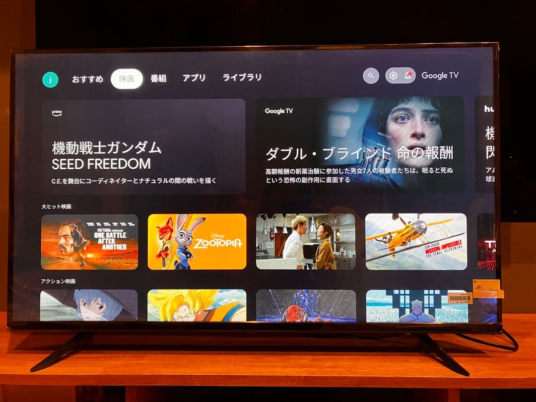 TCL 43型4K対応チューナーレス スマートテレビ（TL-4302UHD）