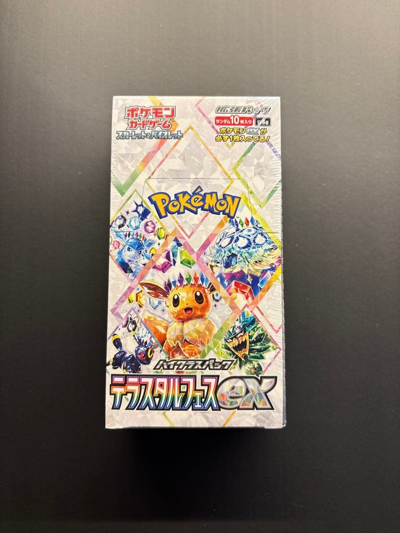 ポケモンカードゲーム テラスタルフェスex 1box 新品未開封　シュリンク付き