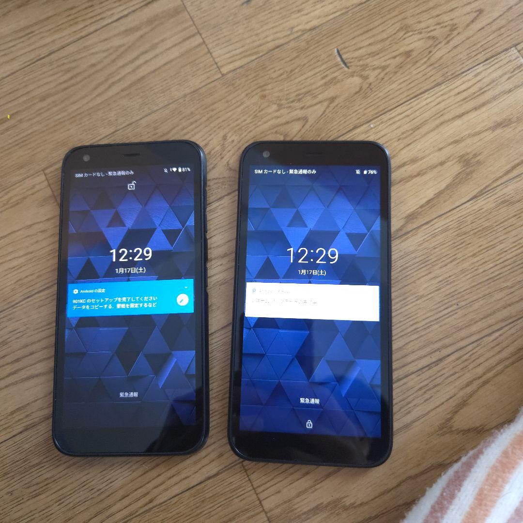 スマホ 2台 アンドロイド10