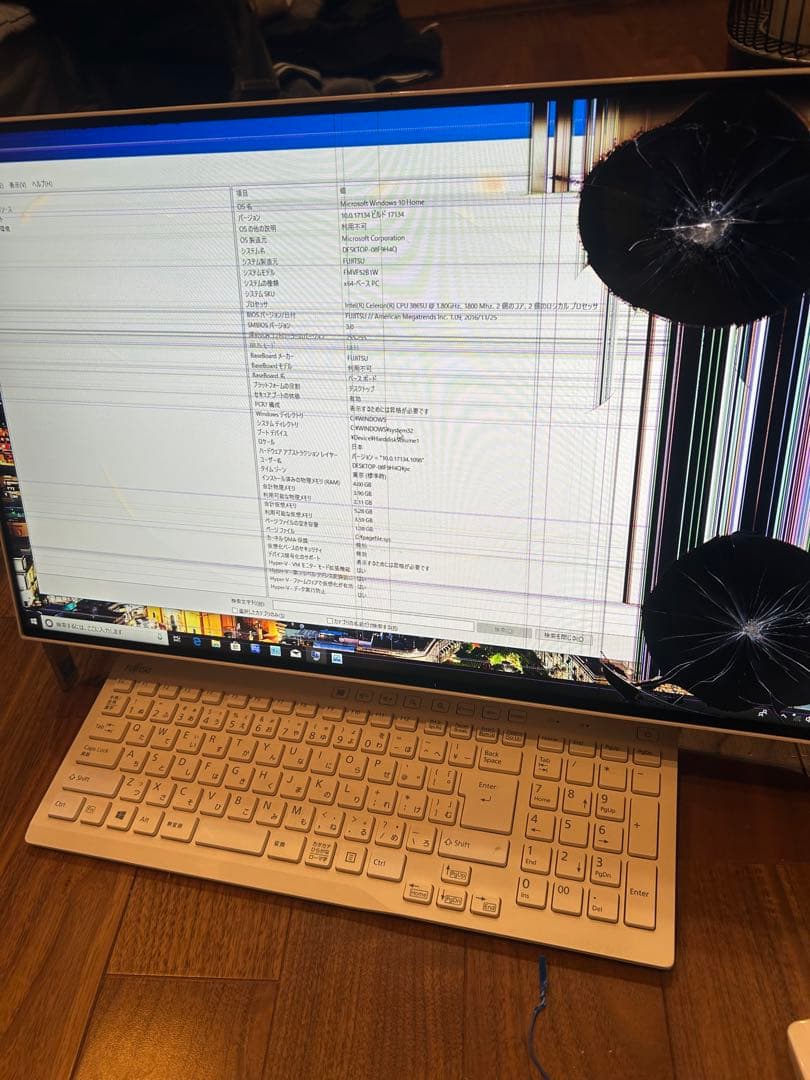 富士通ESPRISM FMVF52B1W