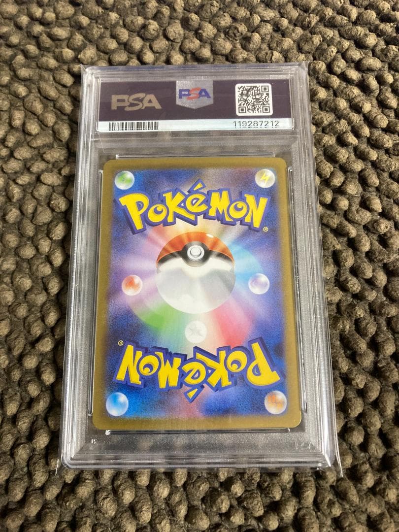 ニンフィアex sar psa10 ②