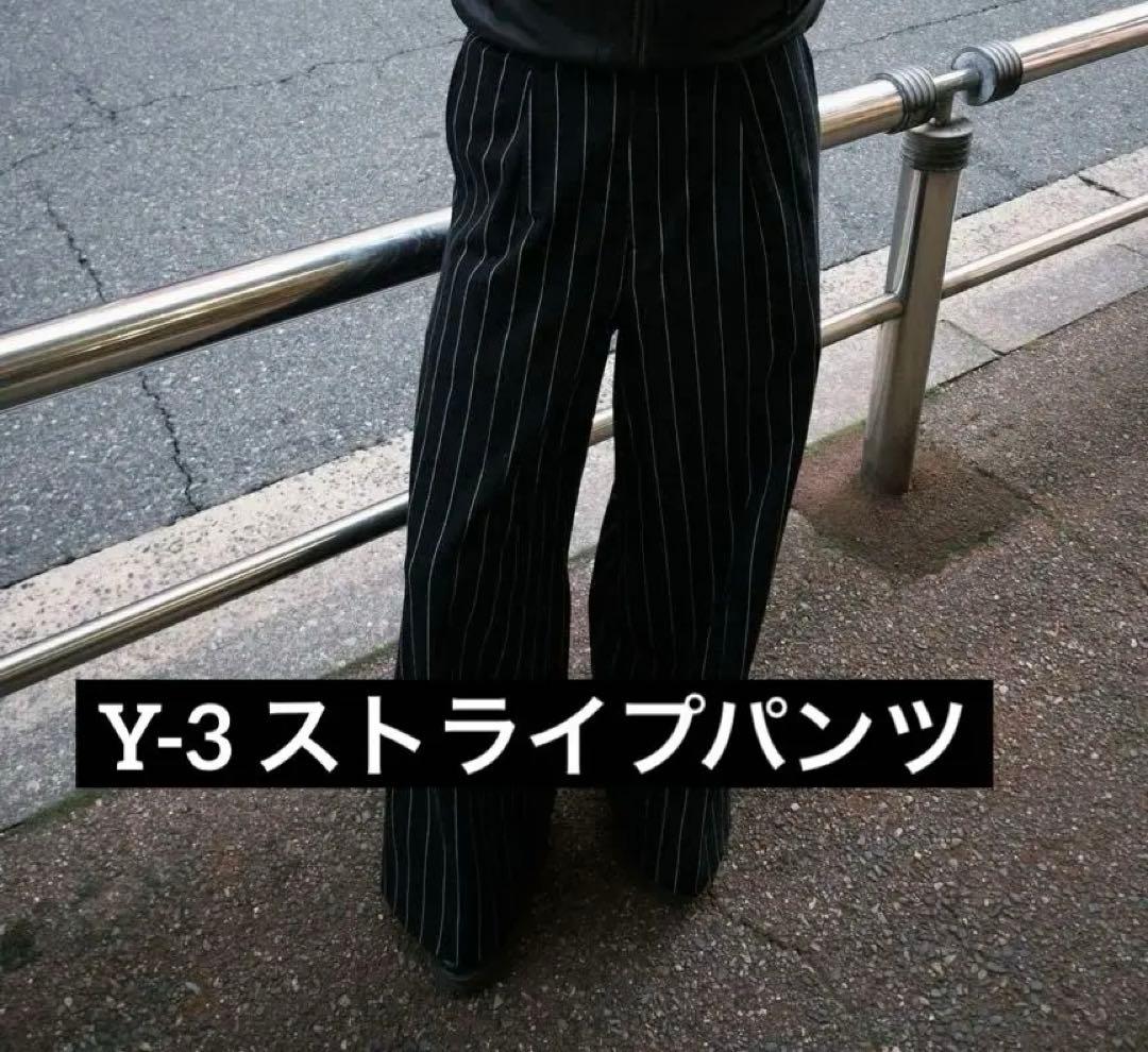 値段交渉OK Y-3 black stripes slacks