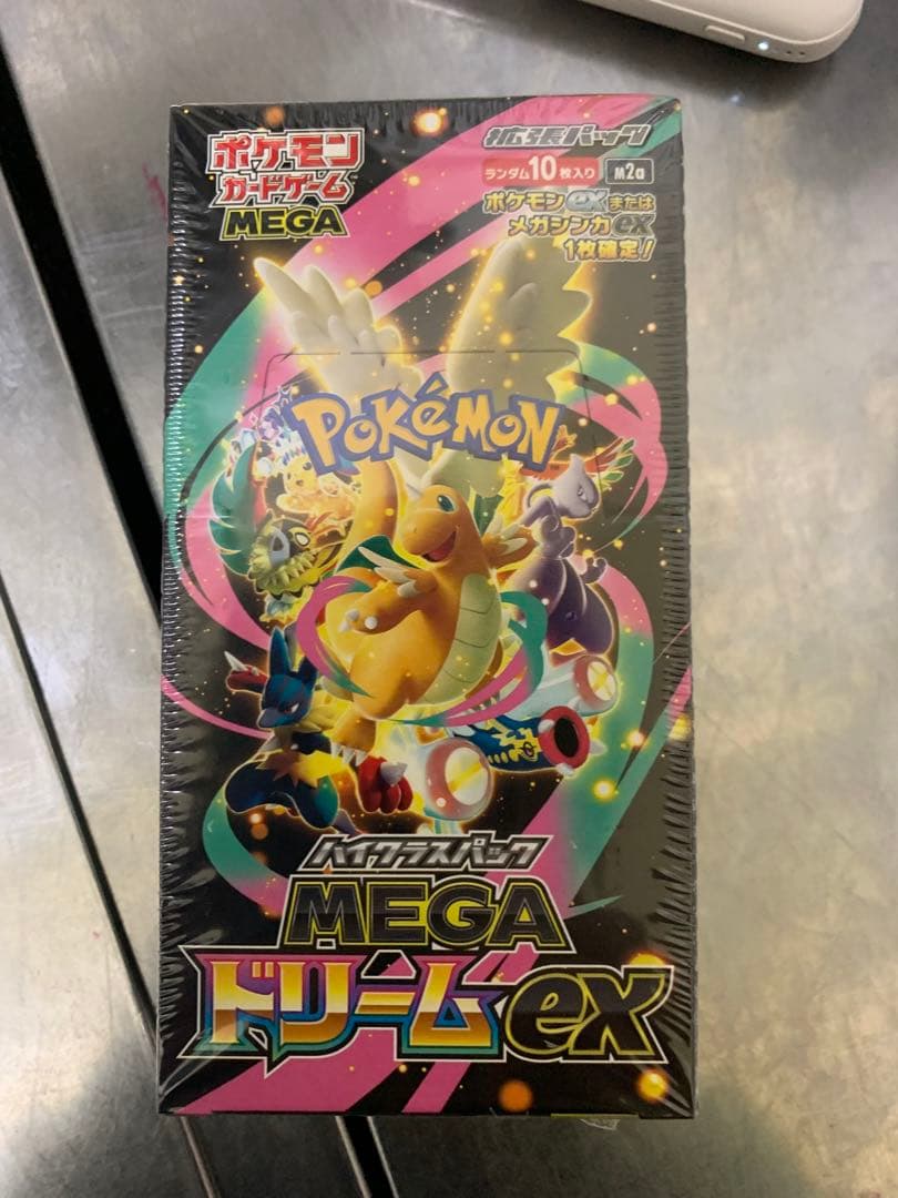 ポケモンカードゲーム MEGA ドリーム ex シュリンク付き1box早い者勝ち