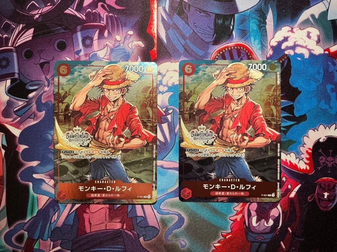 モンキー・D・ルフィ：チャンピオンシップセット2022 P P-001 2枚
