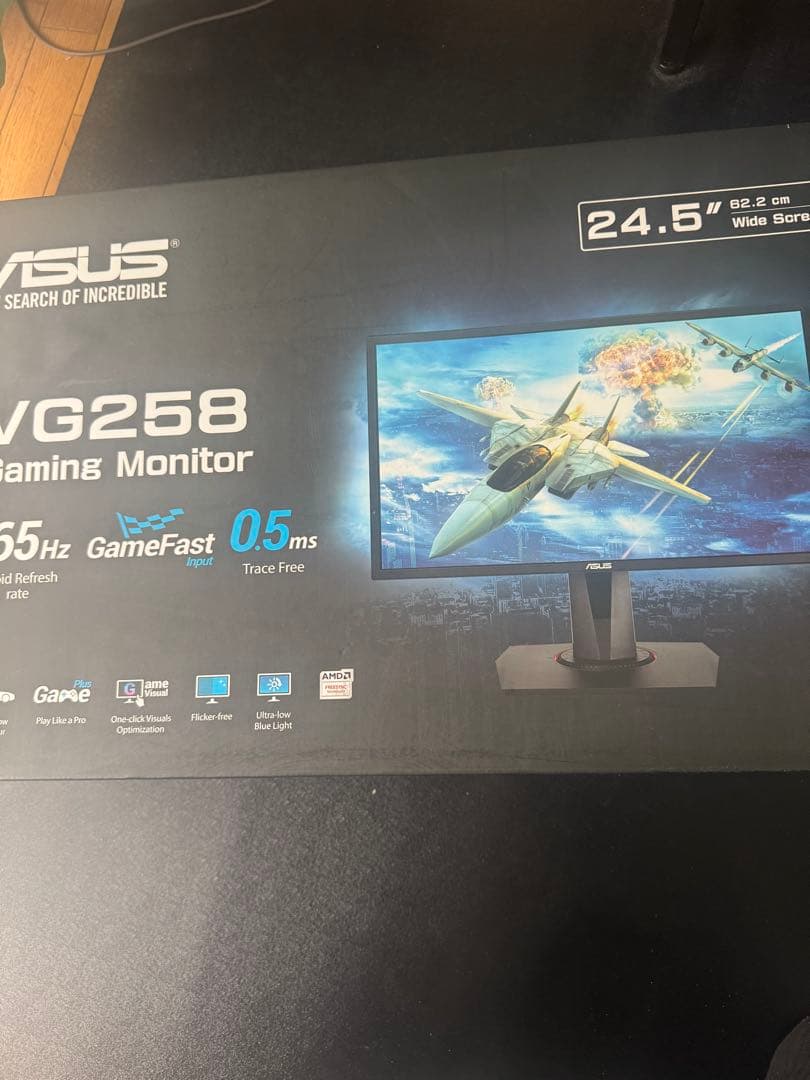 ASUS ゲーミングモニター VG258 144hz