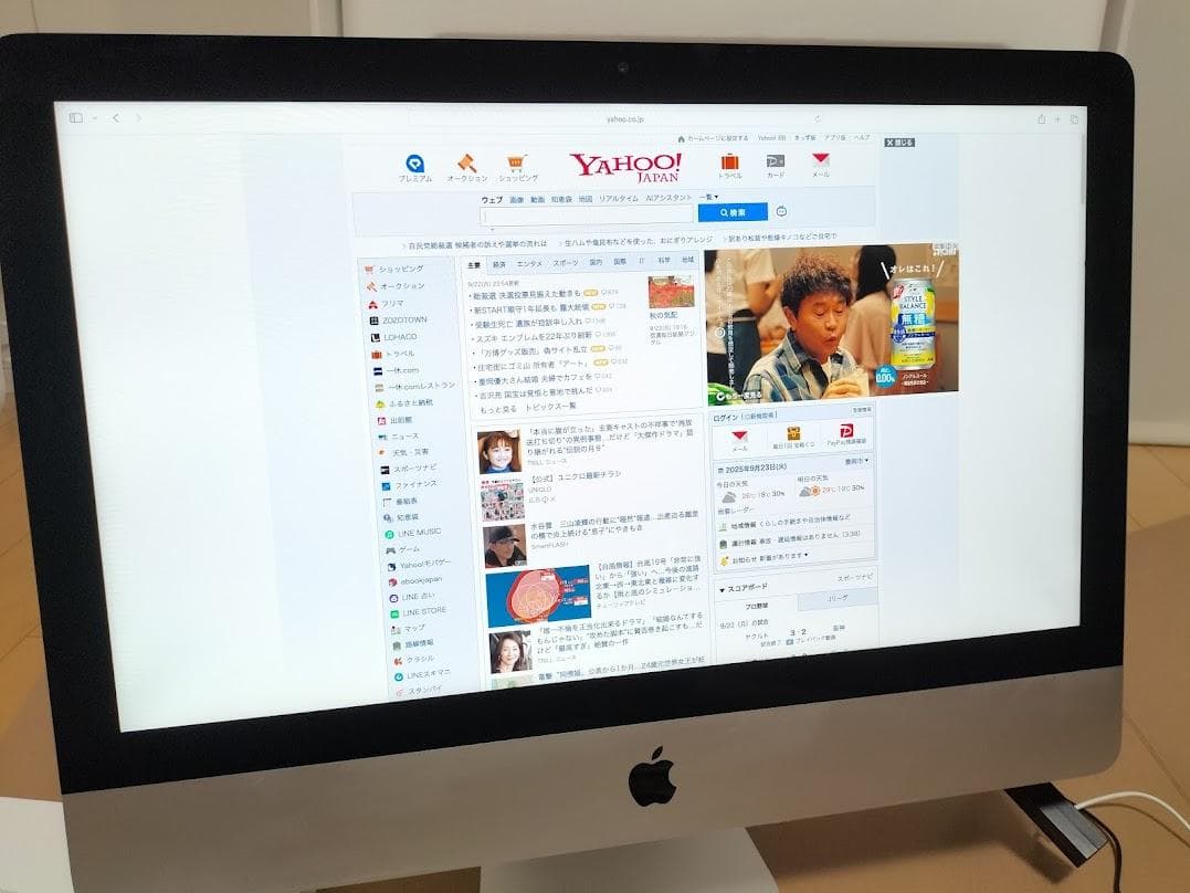 Macデスクトップ IMAC 2017 21.5 SSD