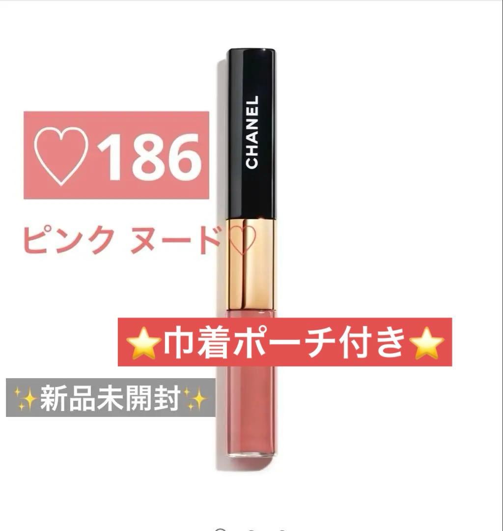 ★新品未開封★CHANEL ル ルージュ デュオ ウルトラ トゥニュ 186 -