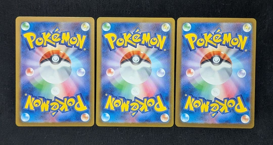 も*ち様 美品！ 御三家 フシギダネ ヒトカゲ ゼニガメ SA AR仕様 スペシ