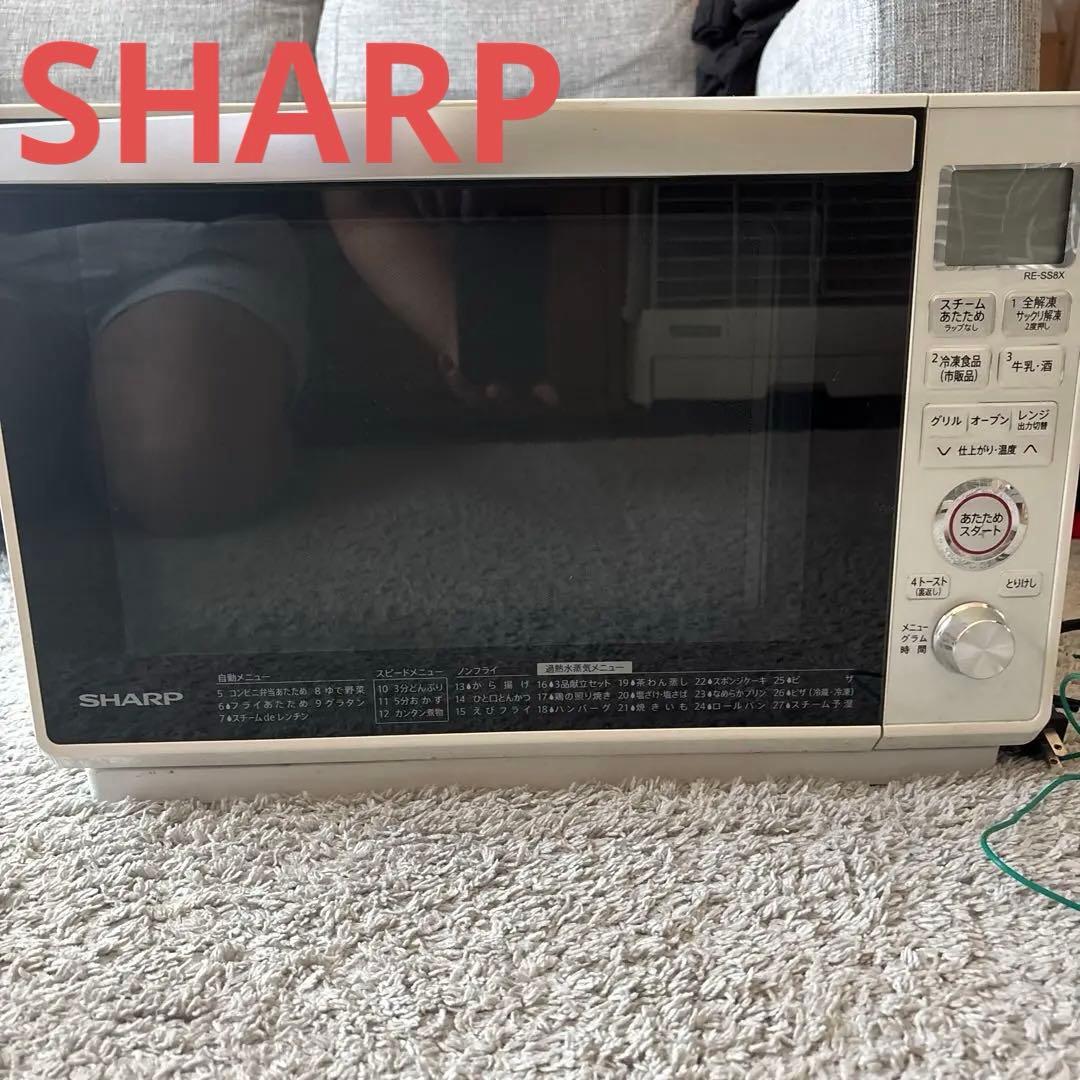 SHARP オーブン電子レンジ RE-SS8X-W
