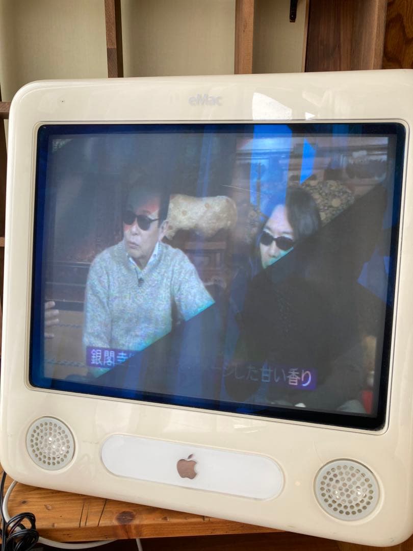 【希少品】eMac 地デジテレビ