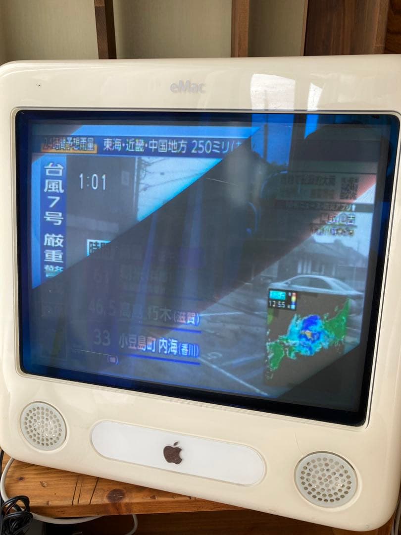 【希少品】eMac 地デジテレビ
