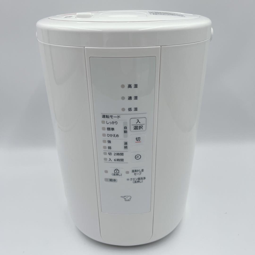 【2024年製！】ZOJIRUSHI 象印 スチーム式加湿器 EE-RT50