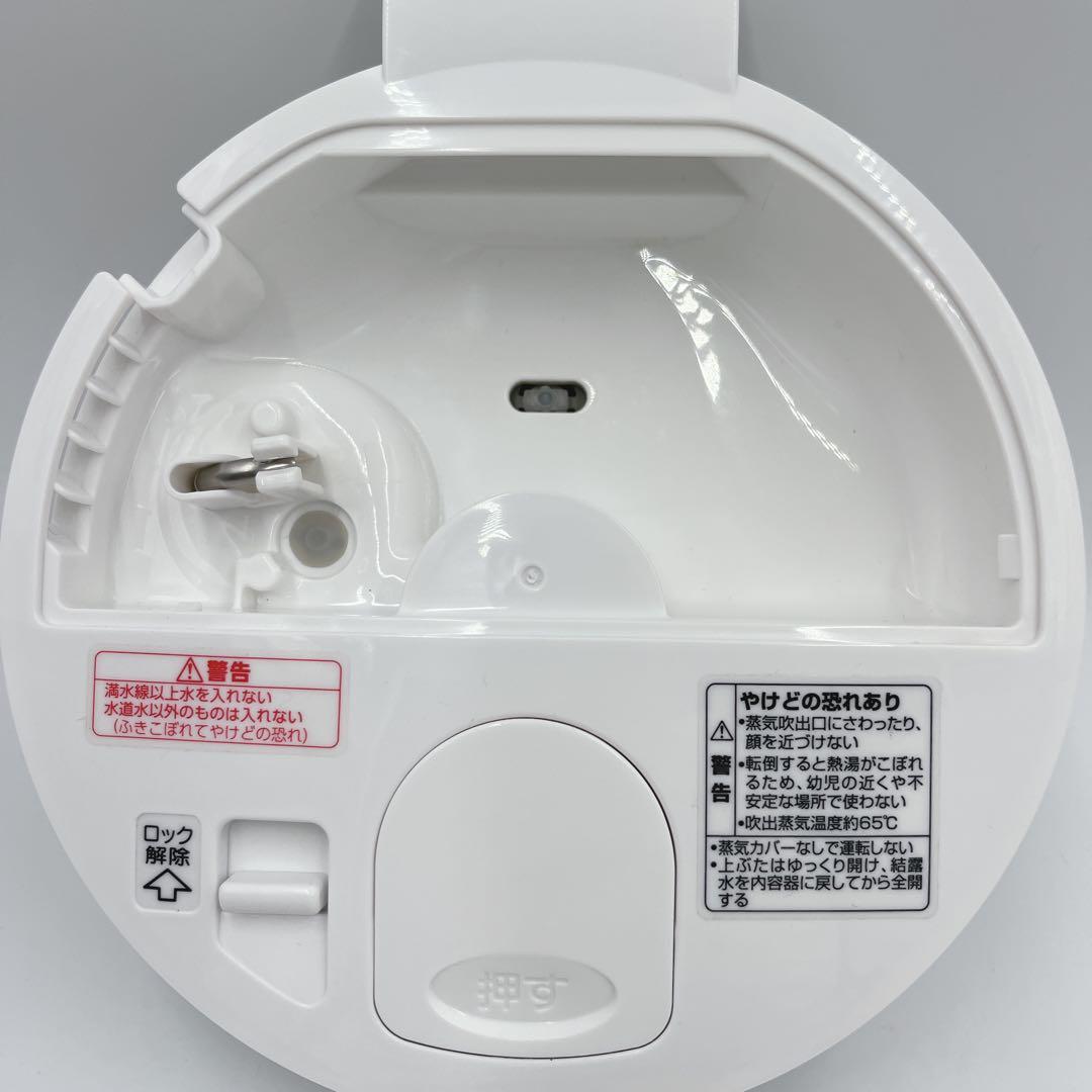 【2024年製！】ZOJIRUSHI 象印 スチーム式加湿器 EE-RT50