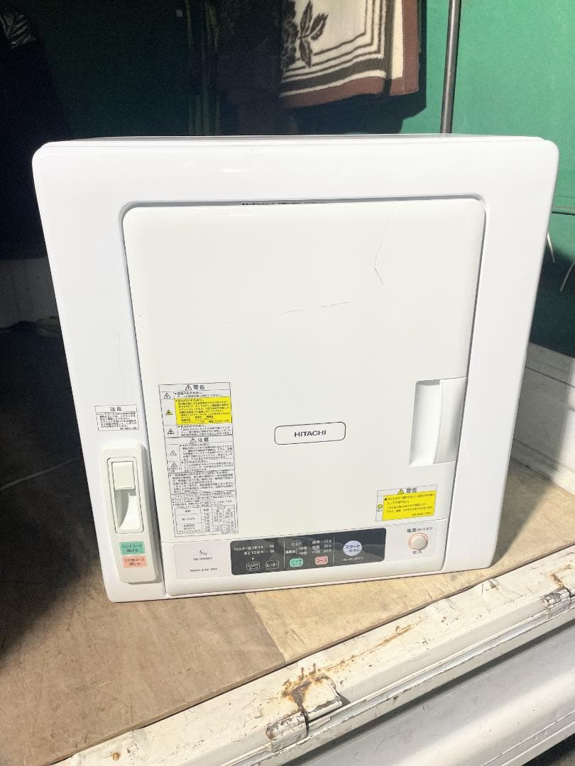 札幌市引取限定 日立 衣類乾燥機 DE-N50WV 2020年製