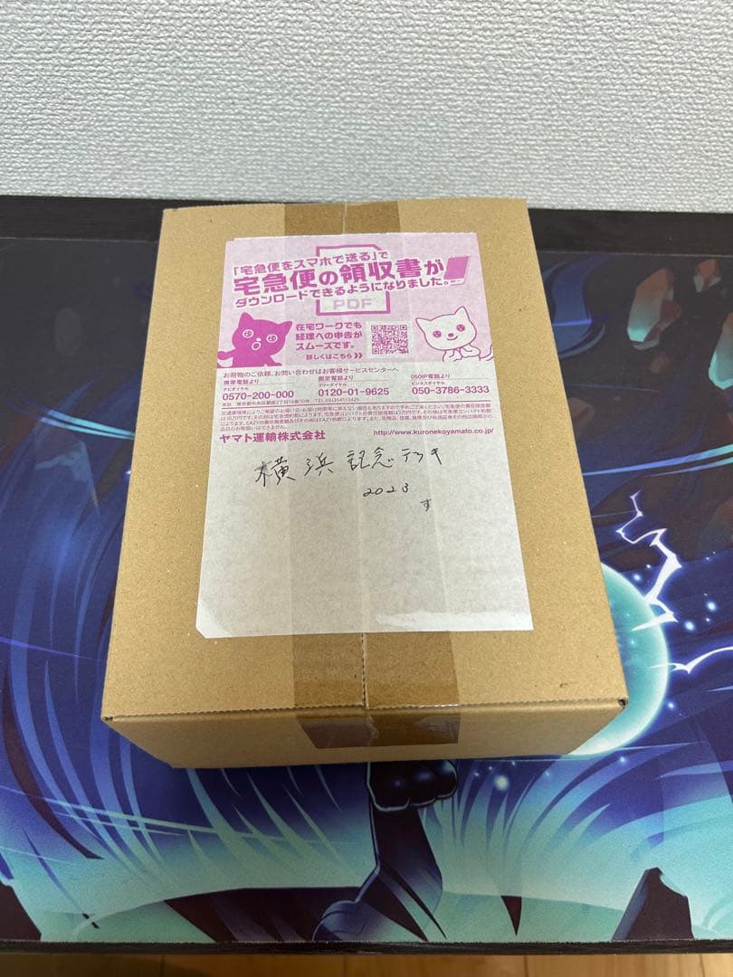 ポケモンカードゲーム 未開封 横浜記念デッキ