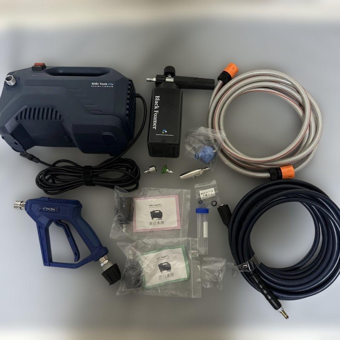 車用高圧洗浄機　ながら洗車　イージーショット×タンクセット