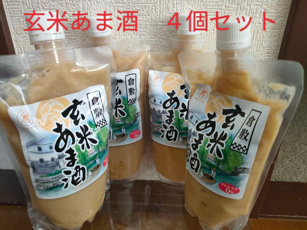 Ｈ♡S様【おまとめ買い】マルクラ食品　玄米あま酒20個(450gパウチ)