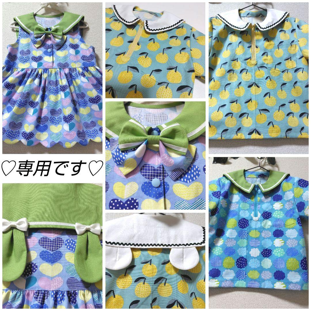 ハンドメイド【セットアップ3点】