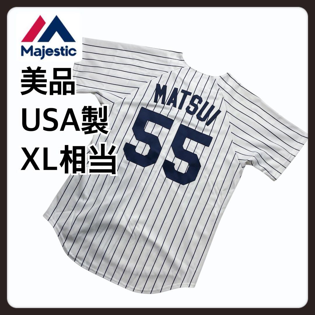 【美品　XL相当】Majestic ヤンキース　MATSUI 55 ユニフォーム