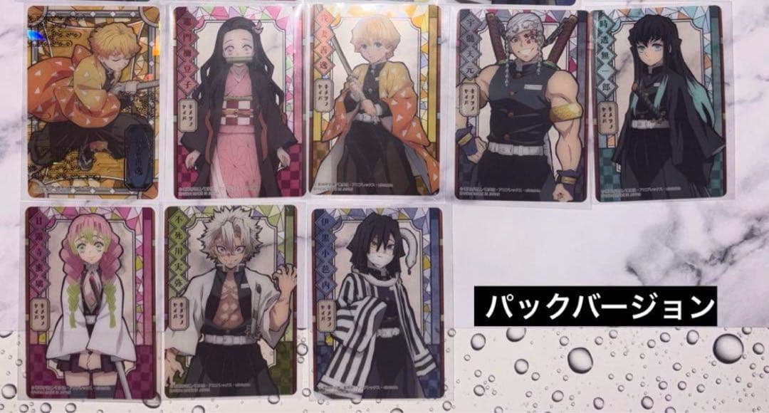 鬼滅の刃 ステンドグラスカード 自販機(カードダス)バージョン フルコンプセット