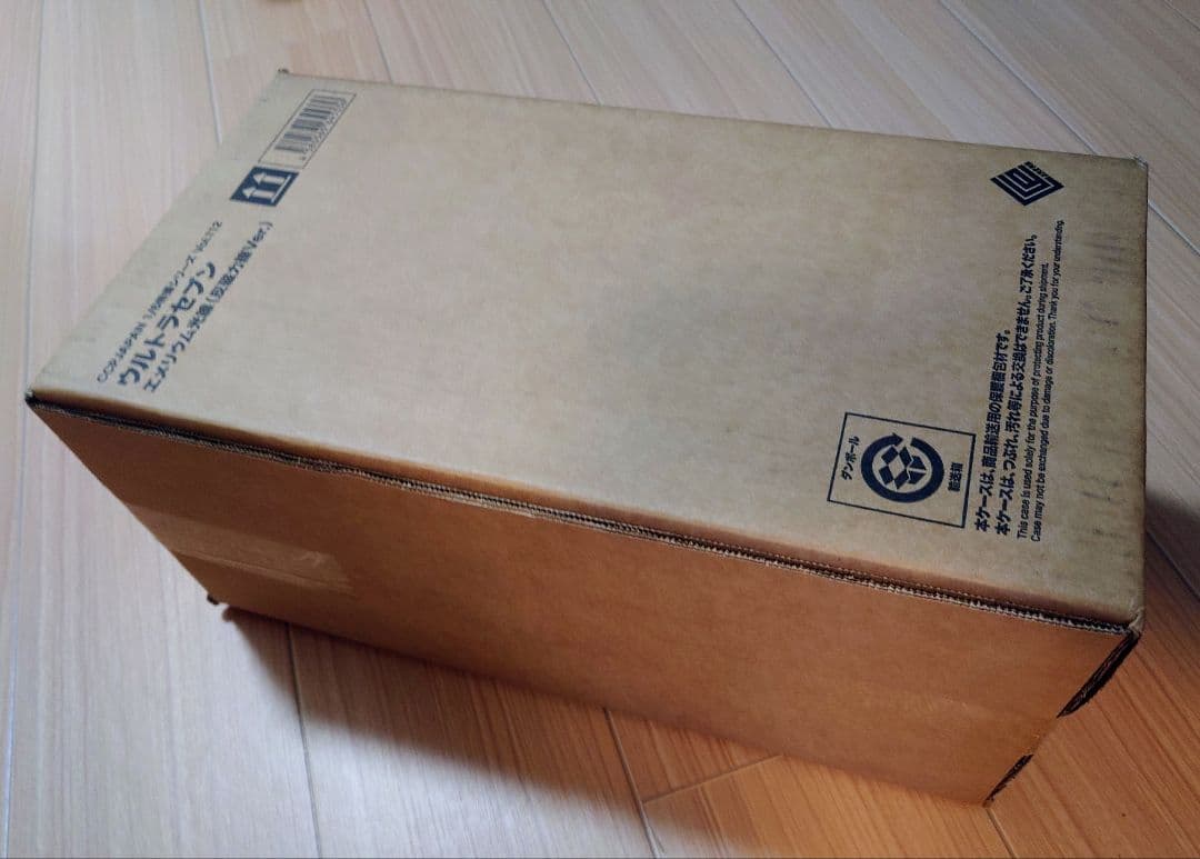 ウルトラセブン　フィギュア