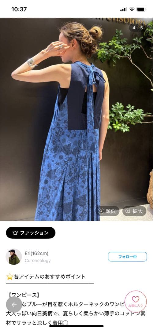 823さま専用カレンソロジー シルバーバングル