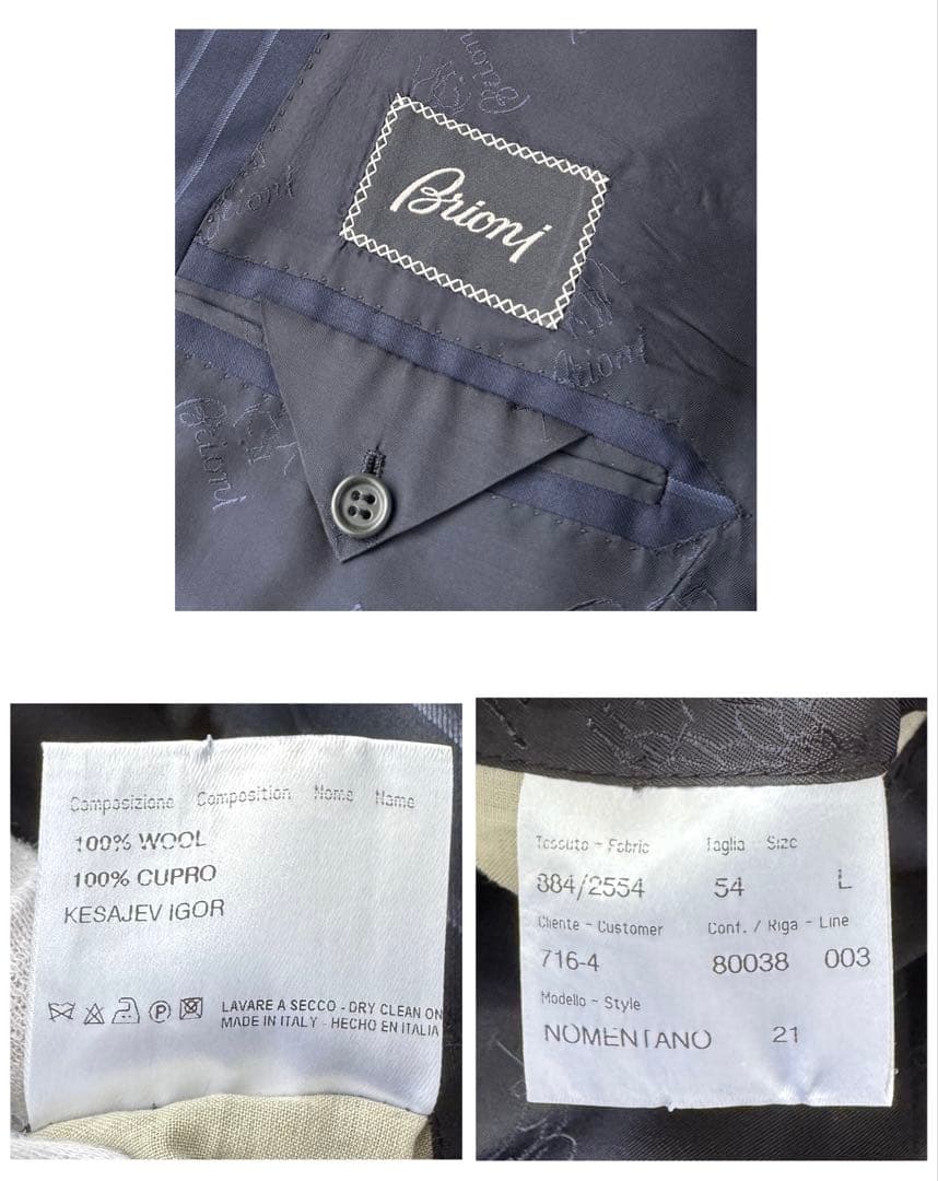 Brioni ブリオーニ セットアップ スーツ ネイビー 紺 XL以上 50万超