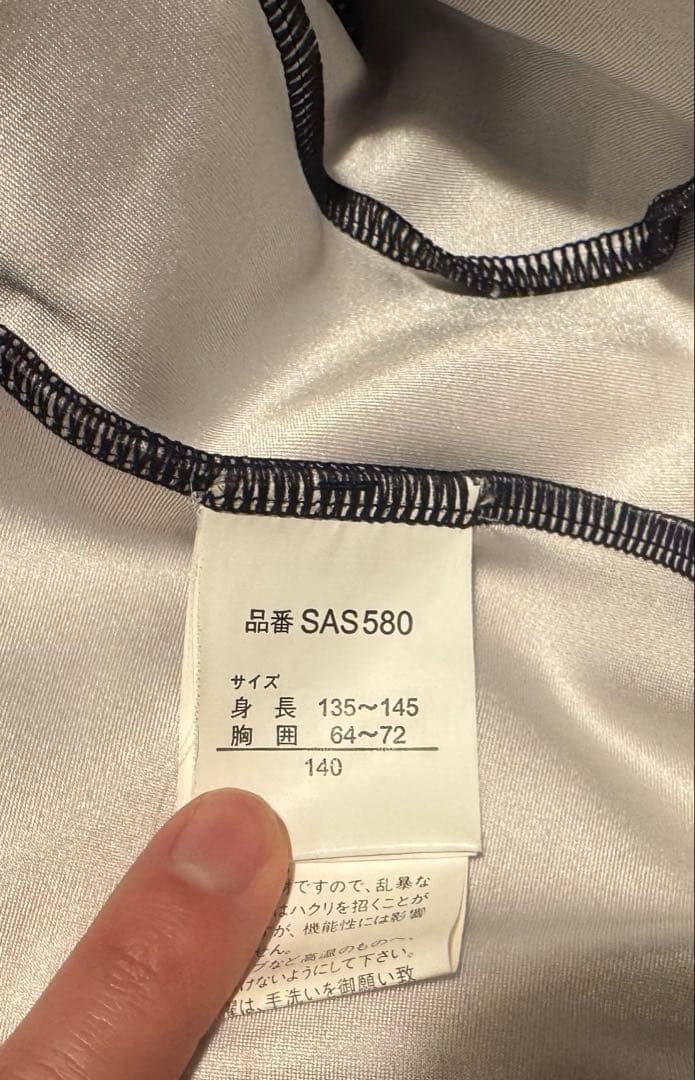 asics スキー レーシングワンピース 140 ジュニア