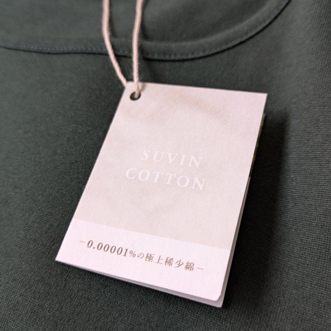 《新品》HUIS.in house/SUVIN COTTON 長袖カットソー