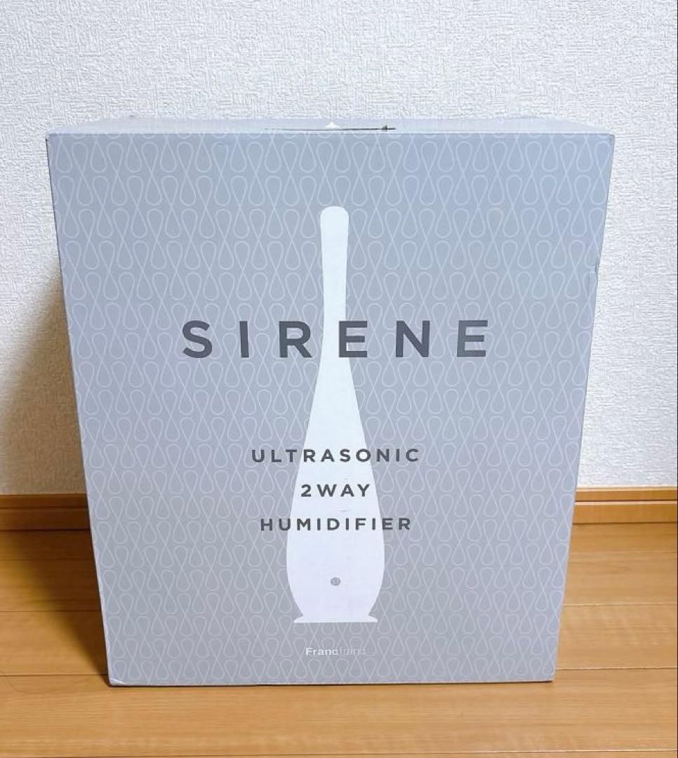 新品未使用 Francfranc シレーヌ超音波式2WAY加湿器 2024年式