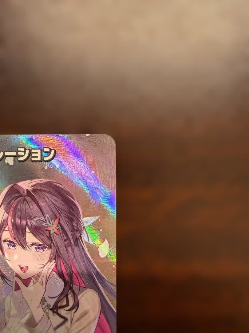 ホロカ　SorAZセレブレーション SR