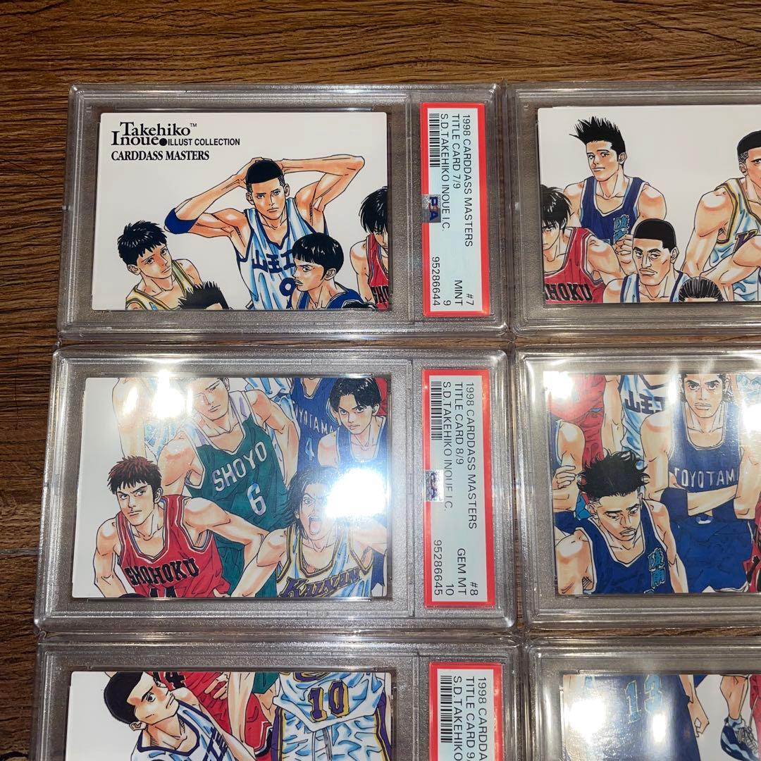【レア】SLAMDUNK CARDDASS MASTERS タイトルカード