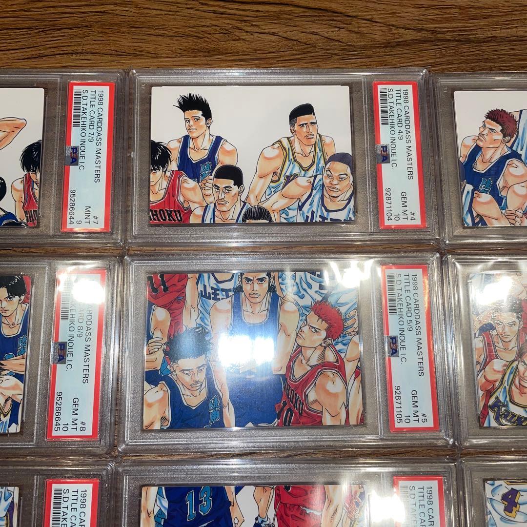 【レア】SLAMDUNK CARDDASS MASTERS タイトルカード