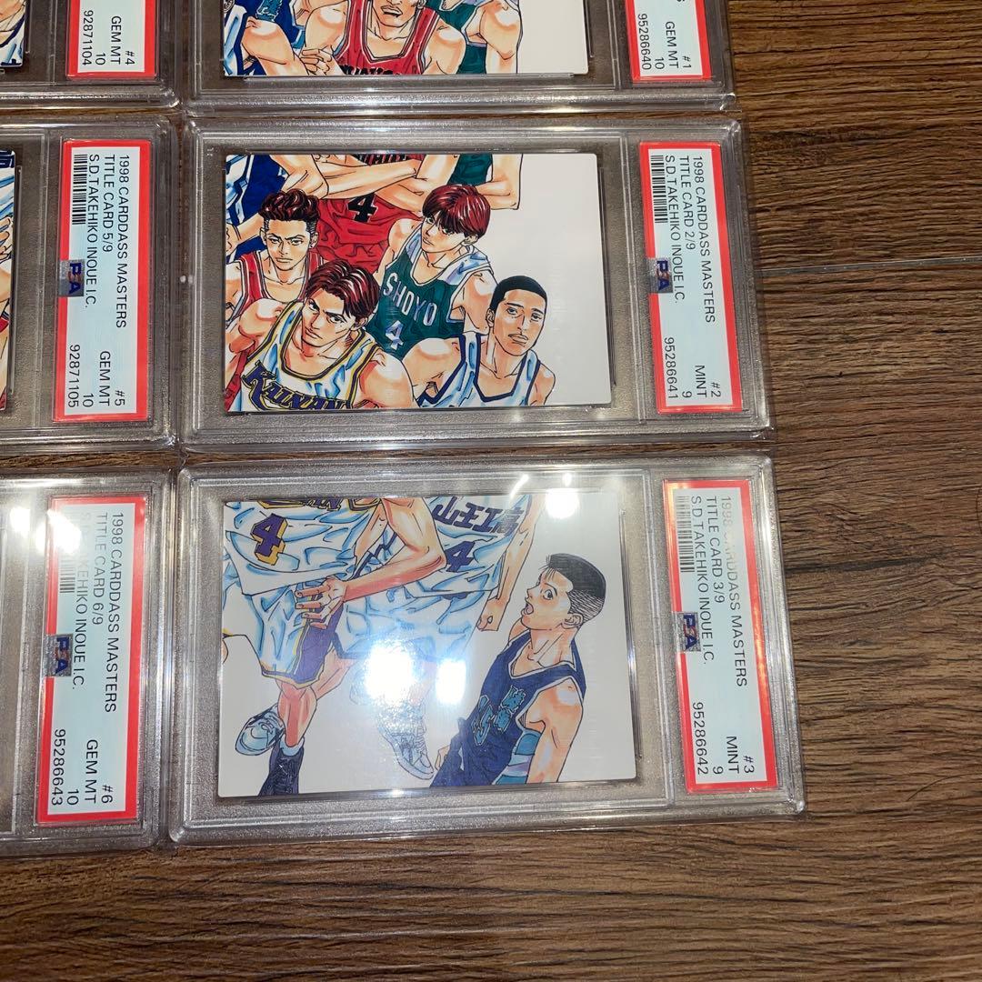 【レア】SLAMDUNK CARDDASS MASTERS タイトルカード