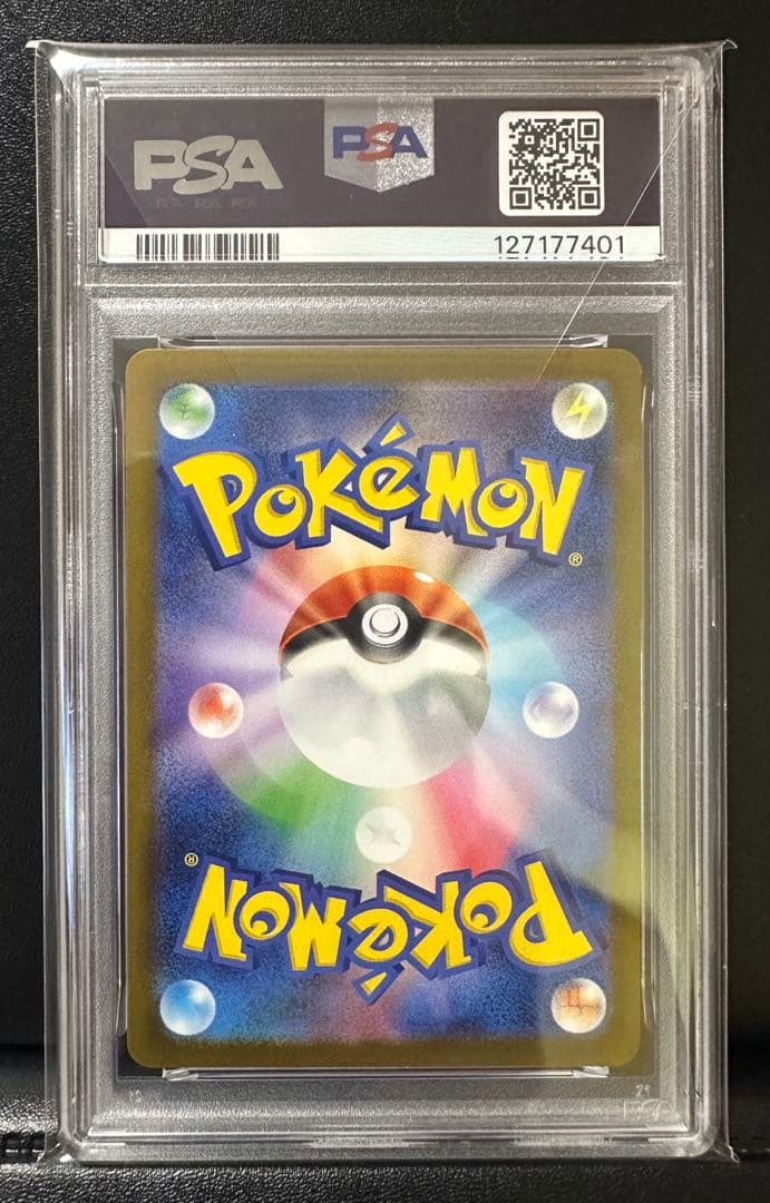 ハ*き様 【PSA10】ピカチュウ マクドナルド プロモ ポケモンカード マック