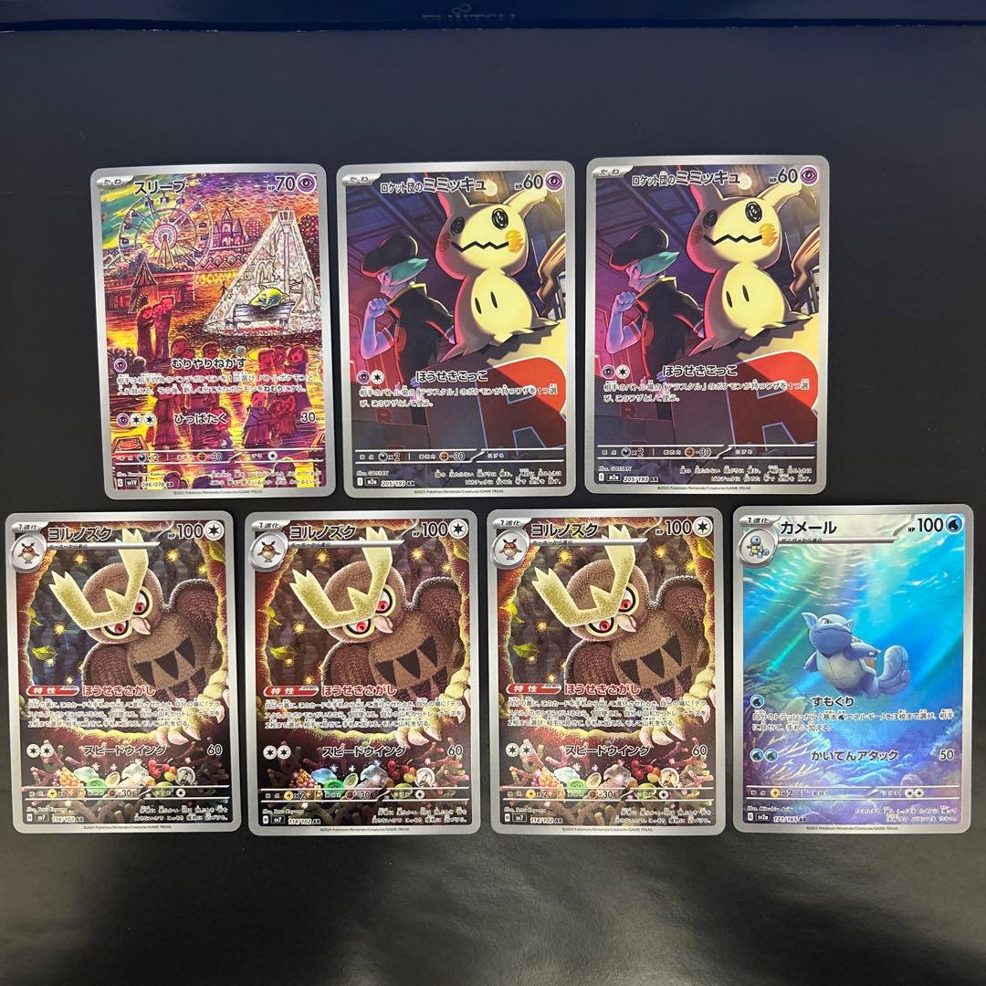 AR 15枚セット ニャオハ•リオル•イベルタル•ポッチャマ 他