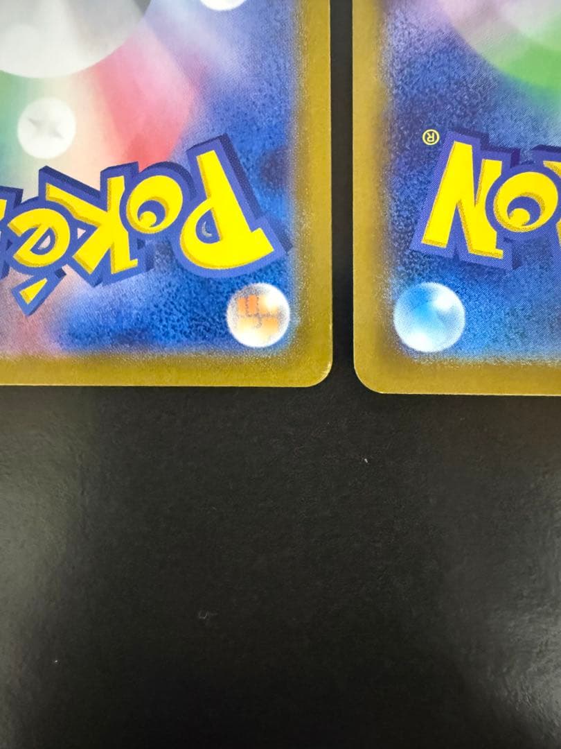 AR 15枚セット ニャオハ•リオル•イベルタル•ポッチャマ 他