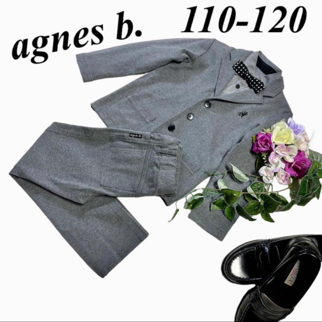 アニエスベー　卒園入学式　フォーマルセット110-120 ♡安心の匿名配送♡