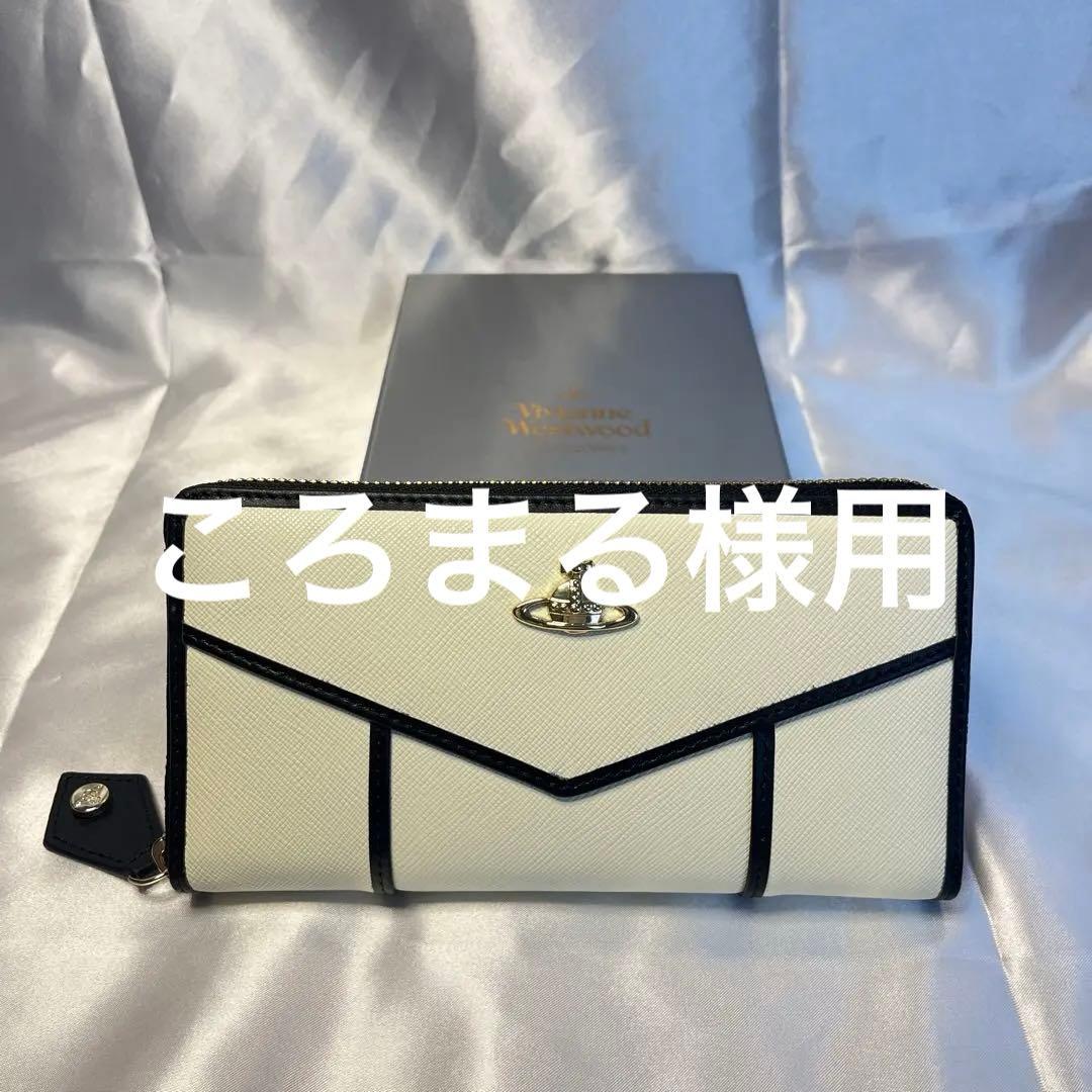 新品 Vivienne Westwood ホワイト ゴールドORB 長財布
