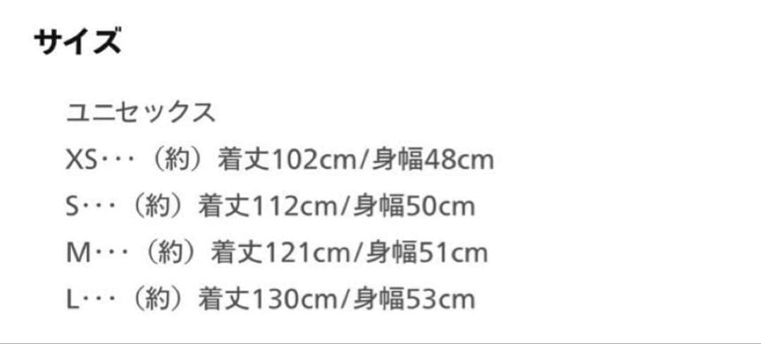 【S】 ハリーポッター スリザリン ローブ & マフラー USJ公式