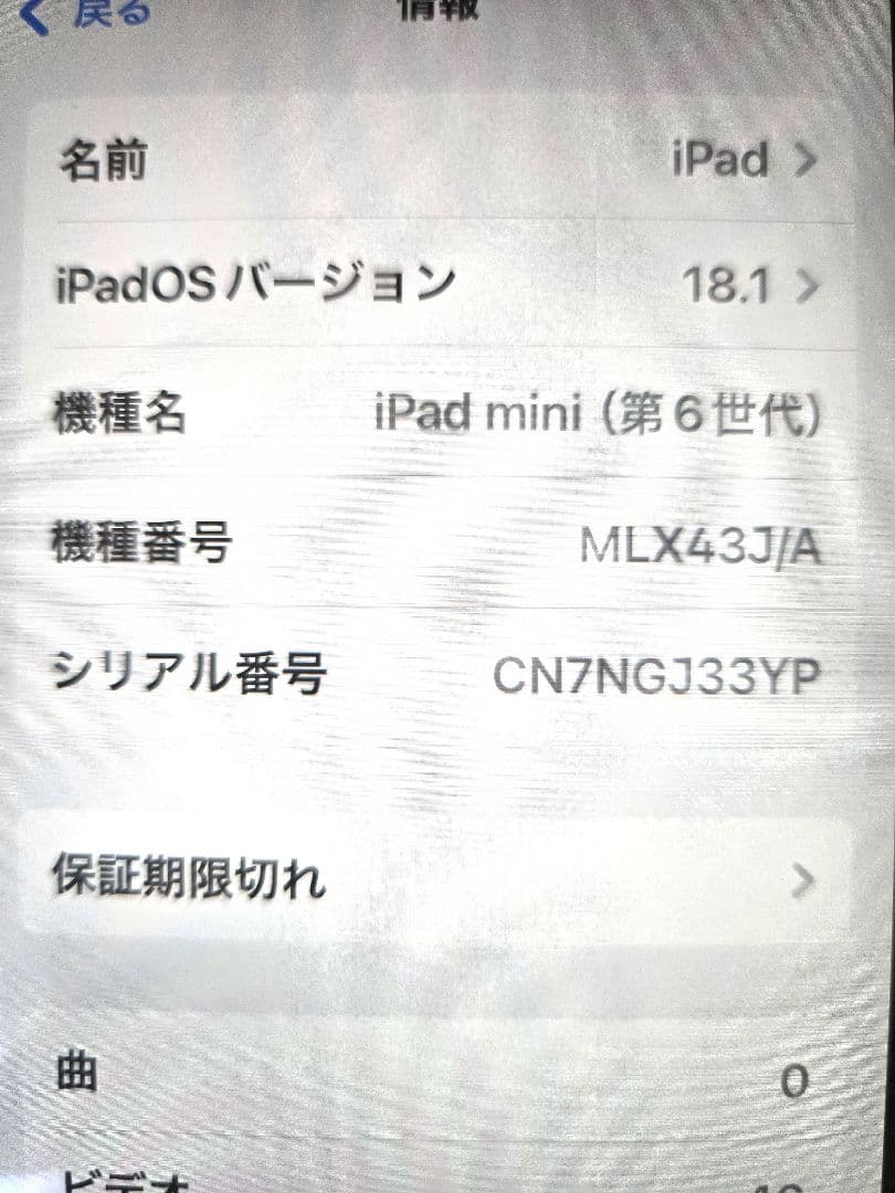 iPad mini 6 ピンク64GB Wi-Fi+セルラーモデル　フィルム付き